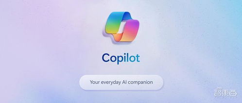 微軟Copilot全面登陸Windows 11 GPT-4技術深度集成開啟智能計算新紀元