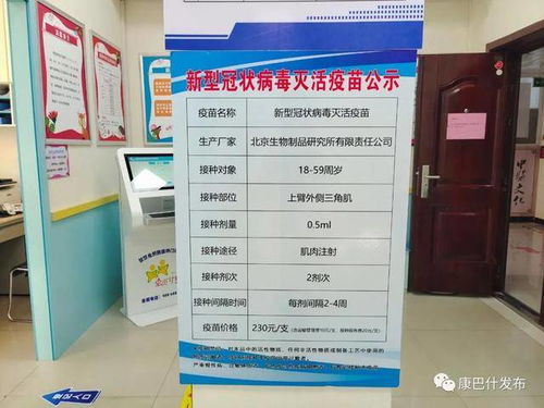 直擊康巴什第一針 因私出入境中介服務(wù)的新里程