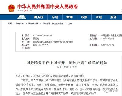 國(guó)務(wù)院取消移民中介資質(zhì)審批后，如何辨別移民法律機(jī)構(gòu)的真?zhèn)危?>
</a>
<div   id=