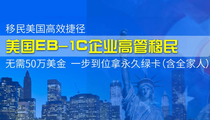 澳星移民 專業(yè)因私出入境中介服務(wù)的領(lǐng)航者